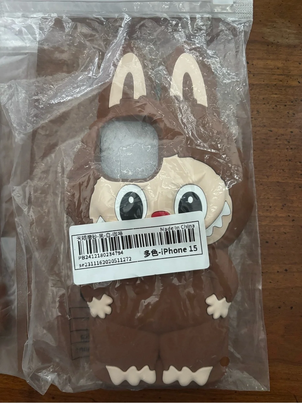 Cute Brown Monster Silicone Phone Case with White Accents iphone 15